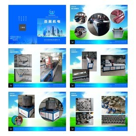百晟機電冷彎設備產品畫冊素材