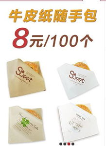 頂尖的烘焙包裝材料批發