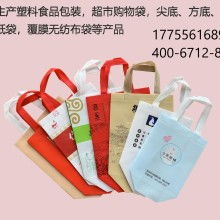 2019包裝材料價格 報價 包裝材料批發 印刷網