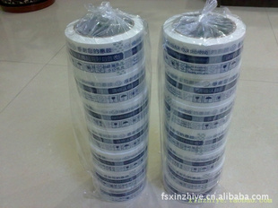 淘寶賣家發貨專用中英文警示語封箱膠帶(全國首創中英對照版本)_佛山市欣之業包裝材料