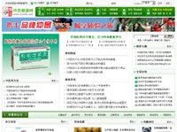 鄭州新經緯信息技術 專業電子地圖與GIS系統開發，賦能企業數字化轉型