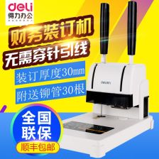 畫(huà)框裝訂機(jī)與相框切割工藝 打造完美展示的藝術(shù)