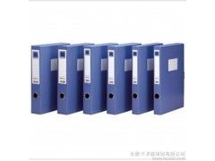 供應(yīng) 檔案盒 辦公設(shè)備 山西辦公用品 裝訂機(jī)